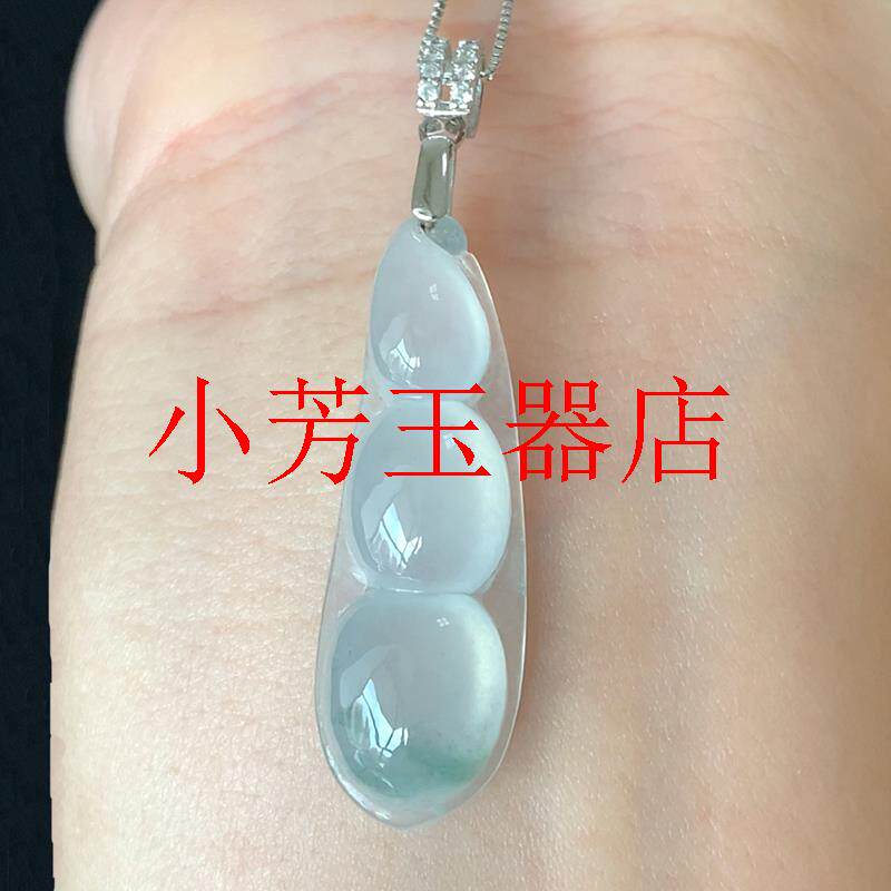 翡翠色冰种小挂件四季豆福豆翠色玉吊坠湖水蓝翠绿飘花毛衣链女款