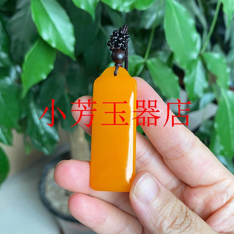 精选黄龙玉平安无事牌吊坠男女同款玉石挂件玉佩毛衣链饰品送礼品