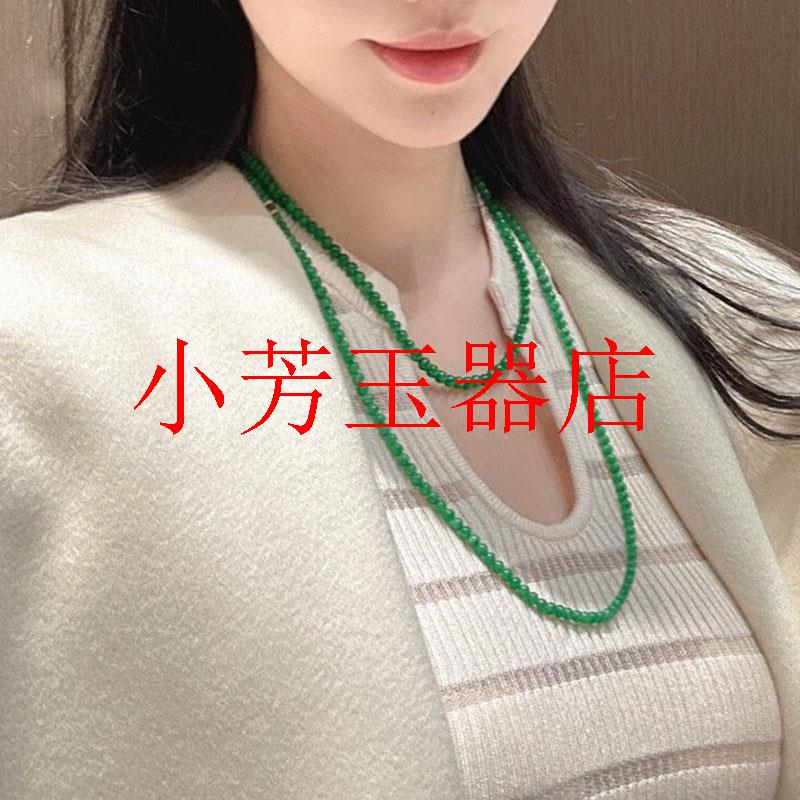 冰种干青项链新中式斜跨链翡翠色正阳绿小米珠手链万能女款毛衣链