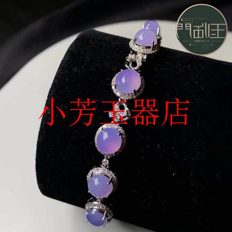 冰种紫罗兰玉手链镶嵌浅紫色蛋面