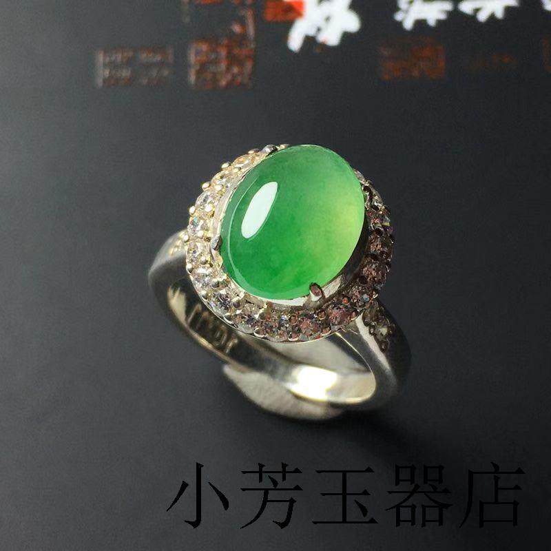 精选翡翠冰种满色阳绿翡翠色戒指女款缅甸蛋面裸石金银镶嵌送礼物
