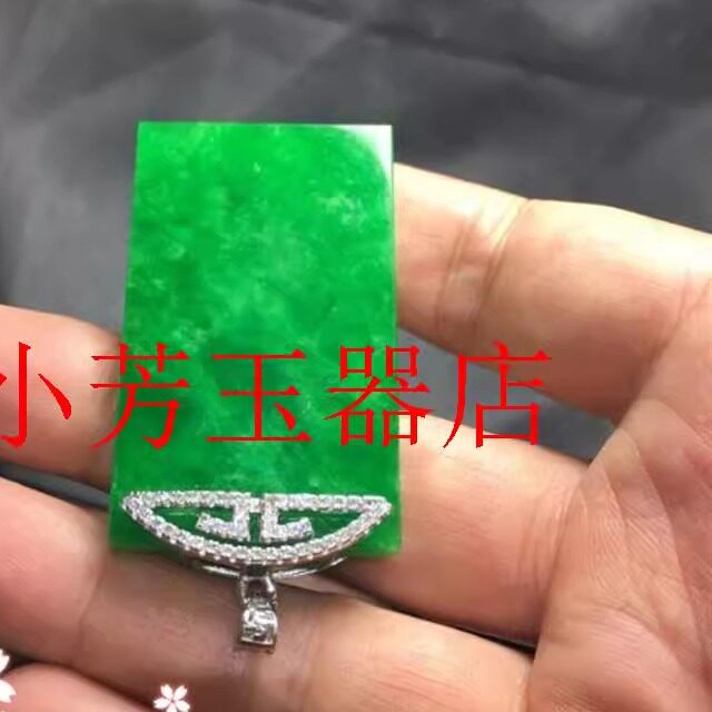 缅甸翡翠色阳绿无事牌玉挂件祖母绿方牌吊坠花青辣色玉牌子男女款