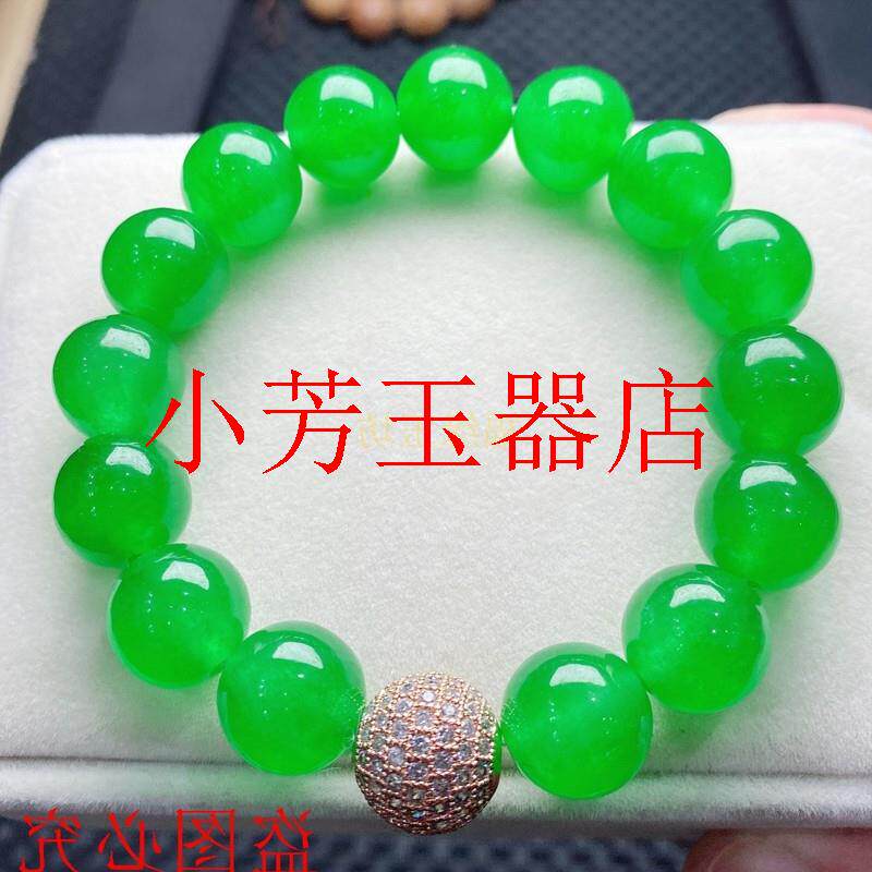 冰种正阳绿手串圆珠子手链玉珠串