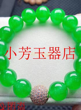 冰种正阳绿手串圆珠子手链玉珠串