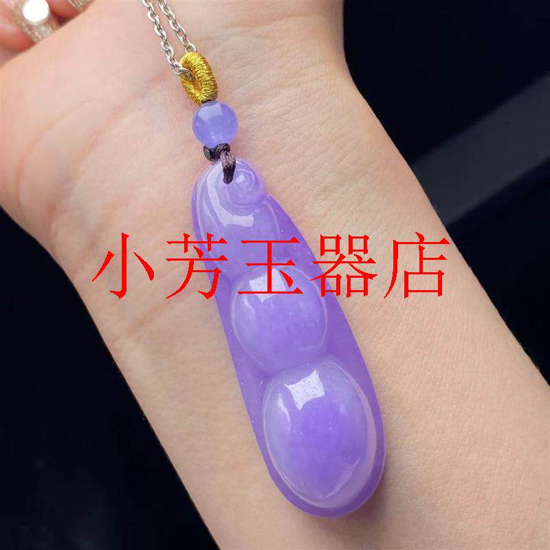 缅甸高端翡翠色冰种紫罗兰福豆四季豆吊坠紫色四季平安玉坠子女款