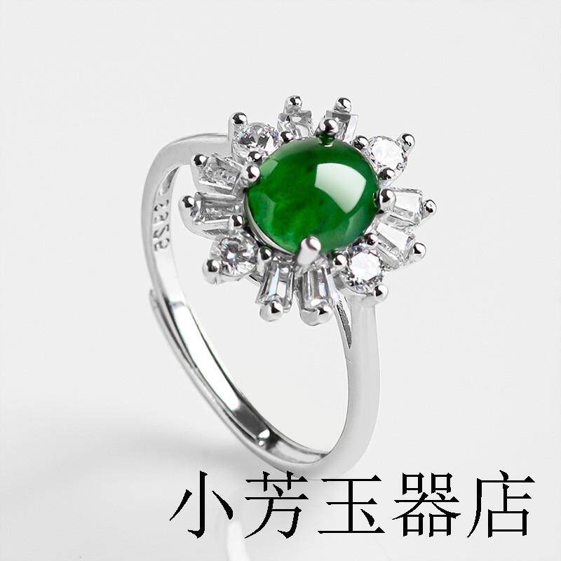 高端精选货翡翠色阳绿戒指冰种玉石银豪华镶嵌时尚指环女戒可调节