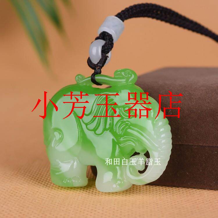 新疆和田玉青花玉大象吊坠福象挂件吉祥如意毛衣链白底青挂件项链