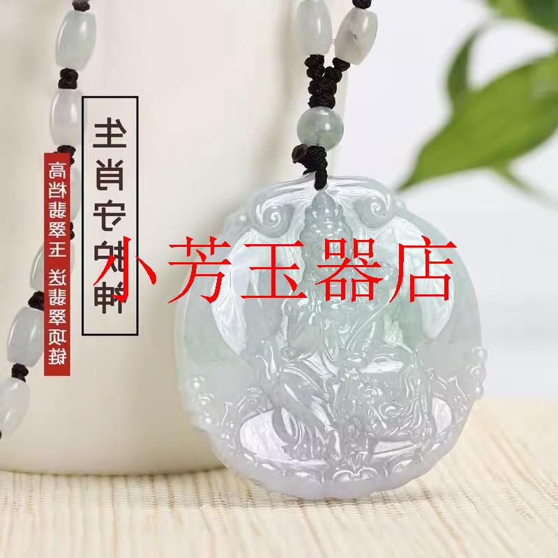 本命佛守护神观音普贤文殊虚空藏