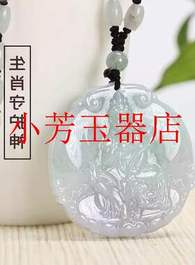 本命佛守护神观音普贤文殊虚空藏