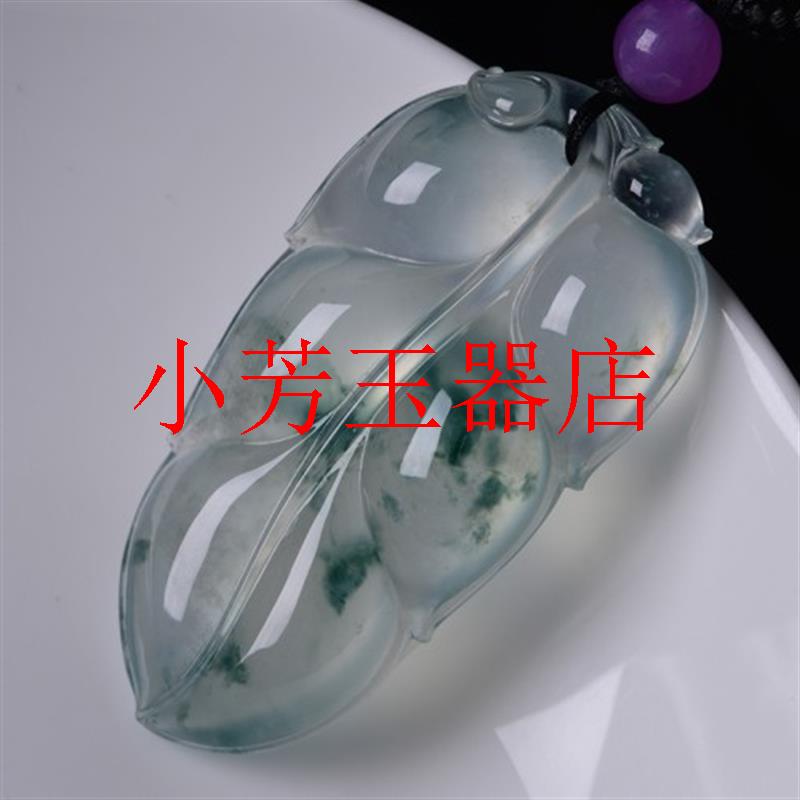 翡翠色树叶吊坠老坑玻璃种飘蓝花叶子挂件国风高级感男女同款项链