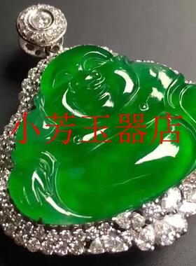 缅甸冰种翠绿辣绿翡翠色佛公吊坠