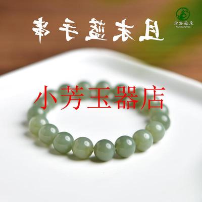 精品和田玉且末蓝手冰种圆珠女男东海水晶玛瑙玉石散珠子项链送礼