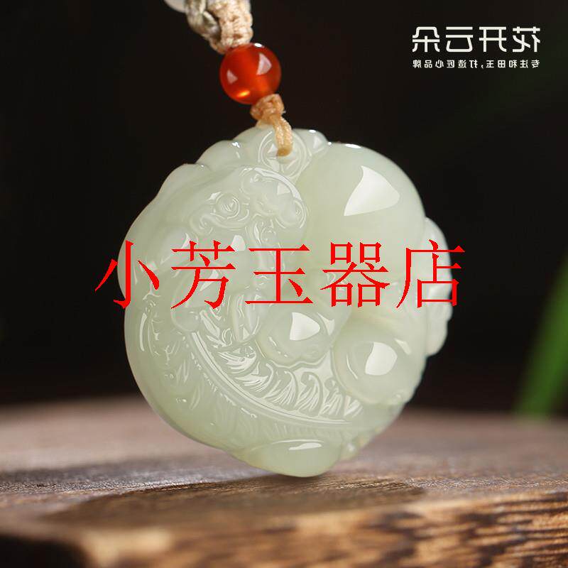 和田玉貔貅抱球吊坠男女同款有求必应玉石坠高档玉佩招财纳宝挂件