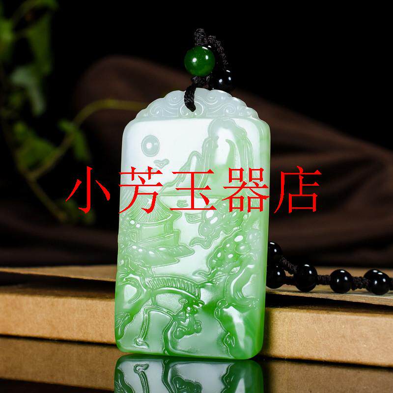 新疆和田玉昆仑玉青海料翠青玉山水玉牌子玉吊坠男款招财山水牌玉