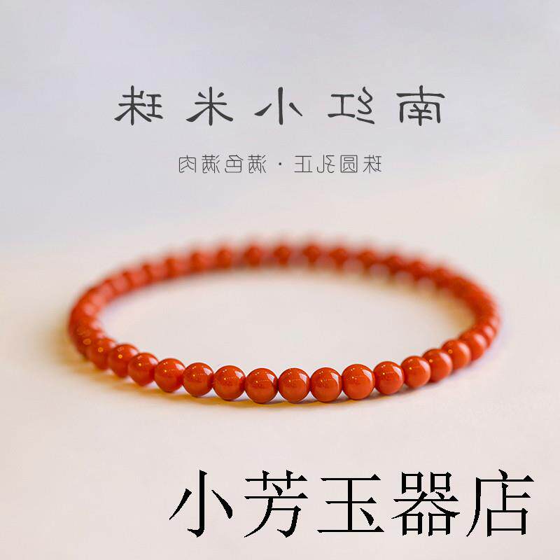 高端凉山南红玛瑙手串小米珠单圈转运男女同款极细柿子红节日手链