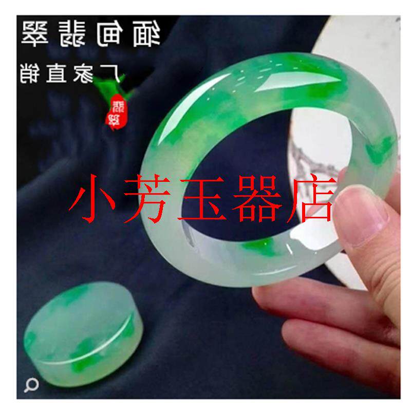 精品冰种翡翠色手镯飘绿花正圈玉手镯椭圆形玉镯白底飘绿手镯送礼