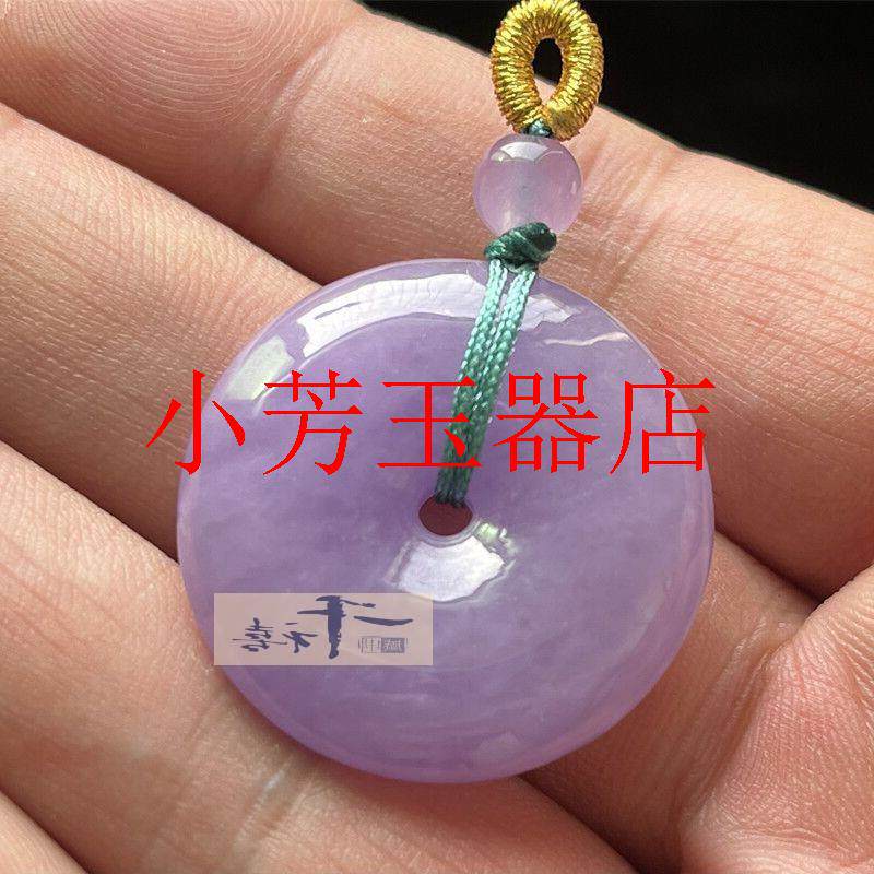 缅甸翡翠色冰种紫罗兰平安扣吊坠紫色玉扣满色平安护身符男女同款