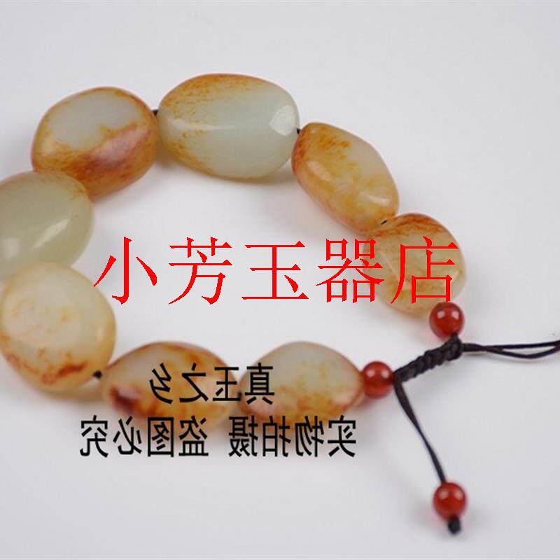 新疆和田玉手链籽料原石枣红皮白玉手串红沁皮随形手串高端男女款