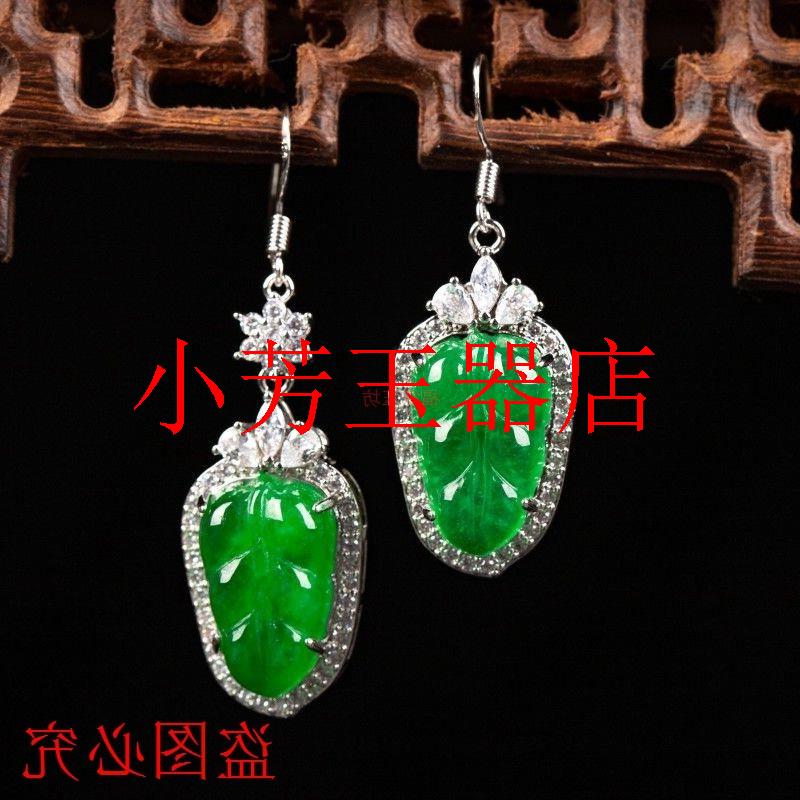 精选缅甸满绿翡翠色玉石叶子耳钩银饰镶嵌冰种阳绿树叶耳环女饰品