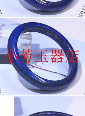 精选缅甸老坑百搭青金石手镯阿富汗原矿帝王青金手镯多款式女生款