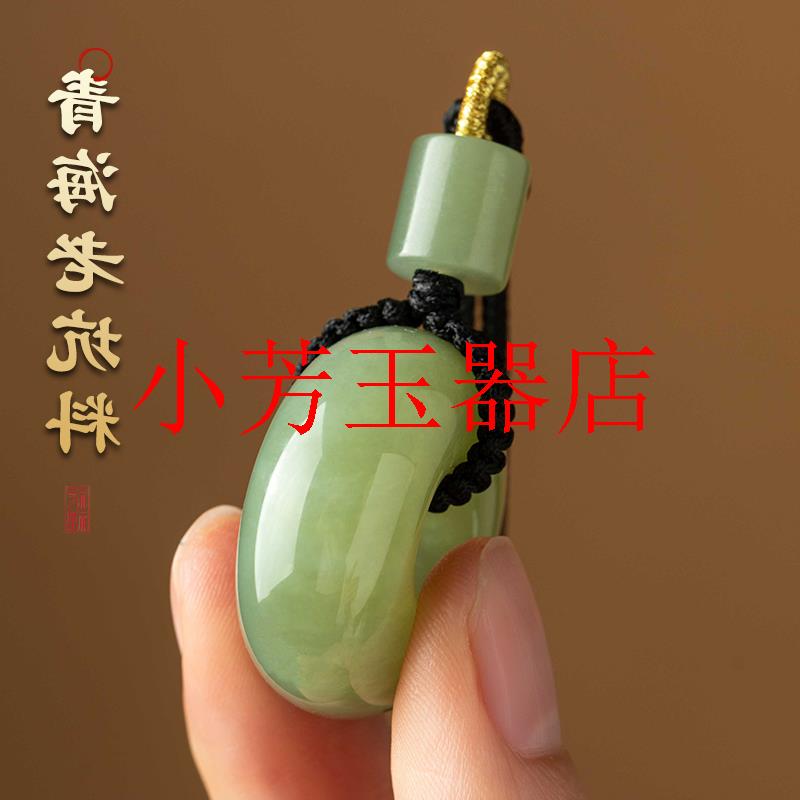 收藏款老坑和田玉平安扣吊坠浅绿油青玉石玉佩古风男女款情侣项链