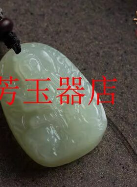 新疆和田玉十二生肖本命年玉坠千手观音普贤菩萨玉吊坠高档男女款