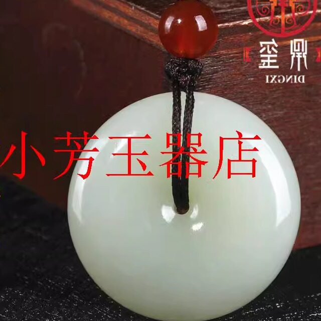 和田玉平安扣吊坠光面白玉且末糖玉石项链面包圈胖圆平安扣男女款