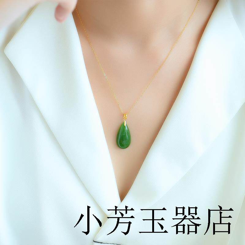 新疆和田玉吊坠镶镶嵌菠菜绿水滴形碧玉吊坠阳绿辣色玉坠简约女款