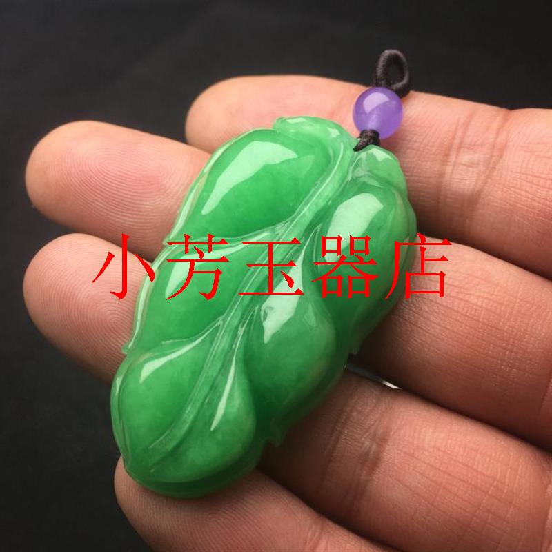 缅甸老坑翡翠色阳绿色叶子吊坠翡翠色冰糯种满绿树叶玉坠子百搭款