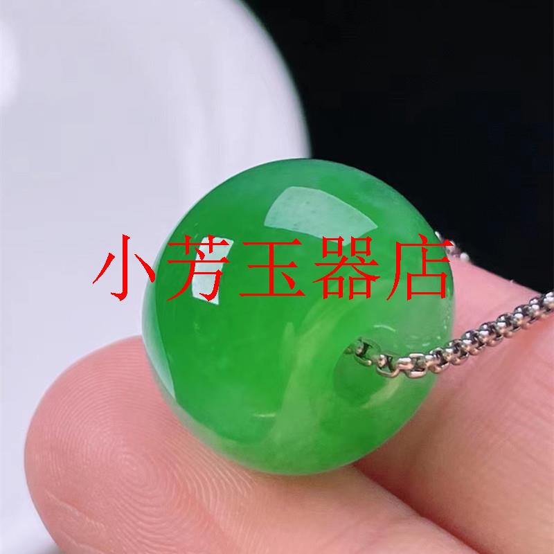 冰种满绿飘花苹果珠吊坠翠绿玉坠玉挂件路路通项链女男款简约百搭