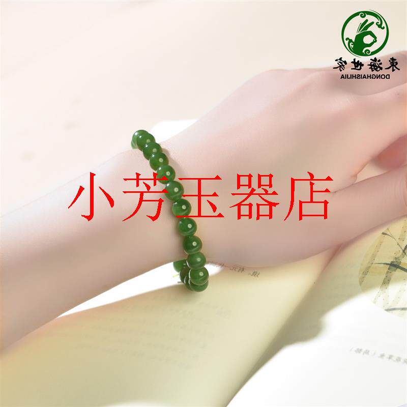 新疆碧玉手串菠菜绿翠色玉石手链散和田玉珠子百搭小众感女男同款
