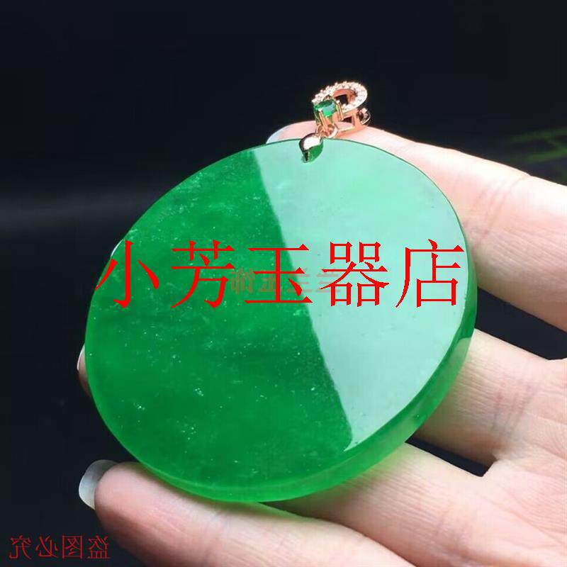 缅甸翡翠色冰种阳绿老坑满绿平安无事圆形玉牌祖母绿吊坠高端女款