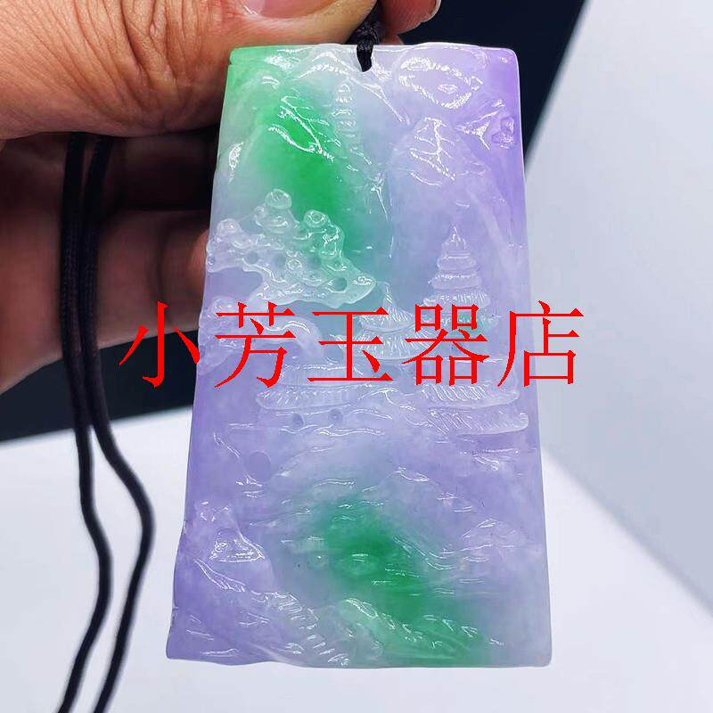 冰种紫罗兰飘花阳绿翡翠色山水牌
