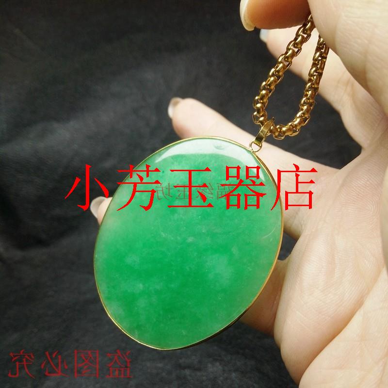 精选满绿翡翠色圆形无事牌玉吊坠项链锁骨链镀金镶嵌金辣绿圆形款