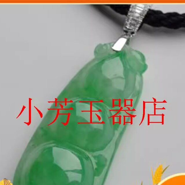 缅甸老坑翡翠色四季豆吊坠冰种满阳绿翠色福豆玉挂件简约时尚女款