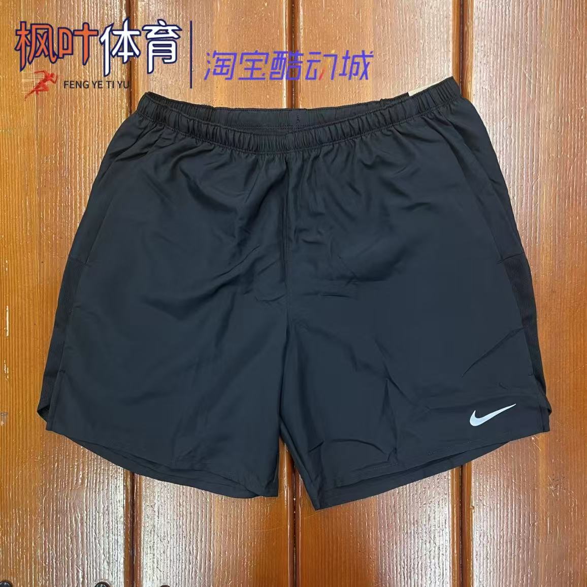NIKE/耐克 男子Dri-Fit夏季速干透气跑步训练梭织短裤 CZ9069-010