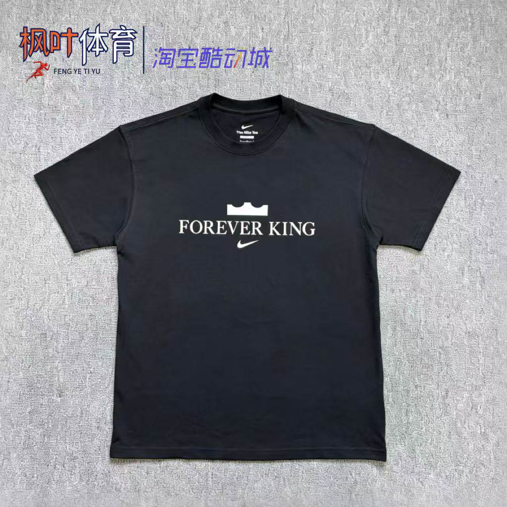 NIKE耐克男子运动休闲詹姆斯中国行纪念短袖T恤IV4532-010