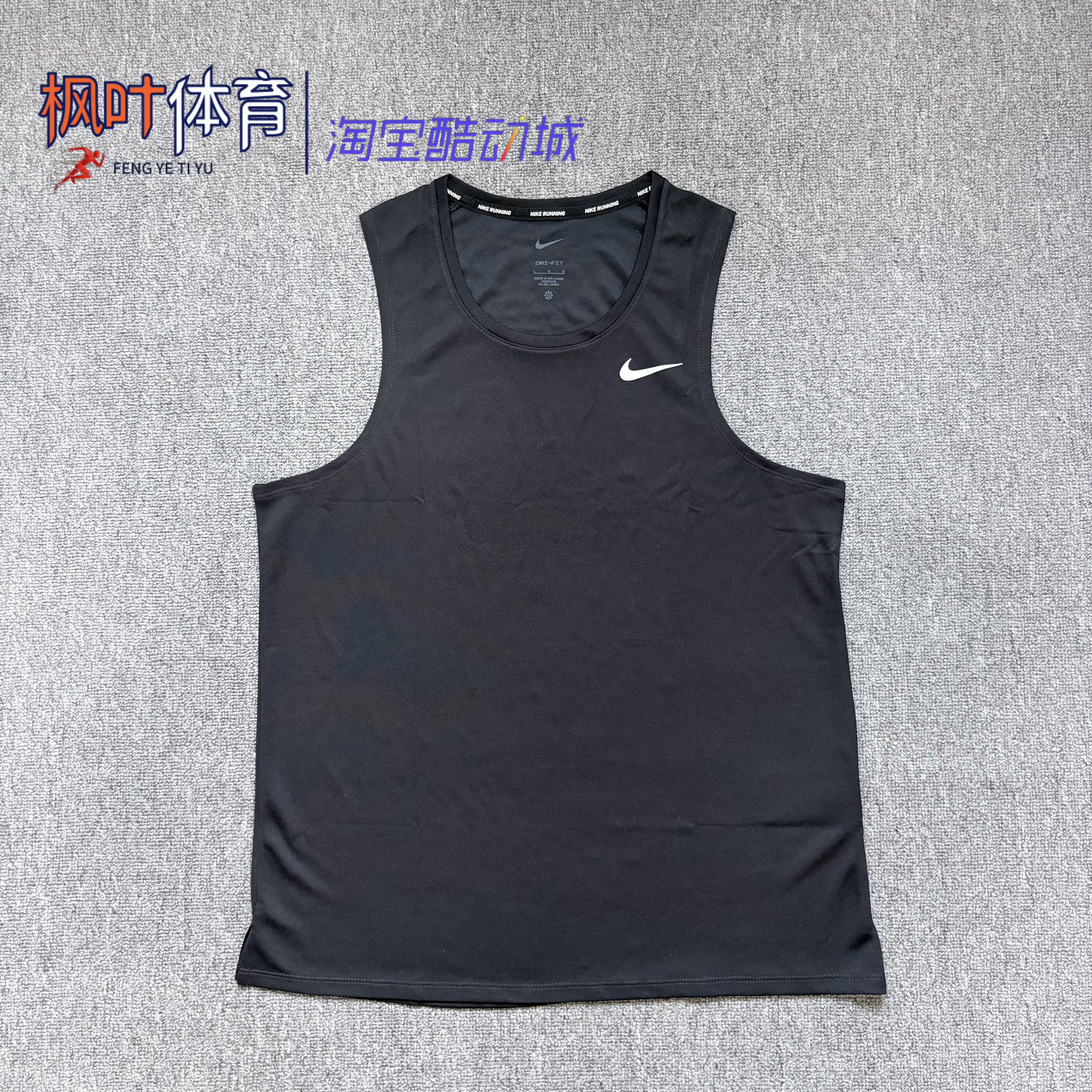Nike/耐克 男子夏季运动跑步训练速干透气梭织无袖背心DV9322-010