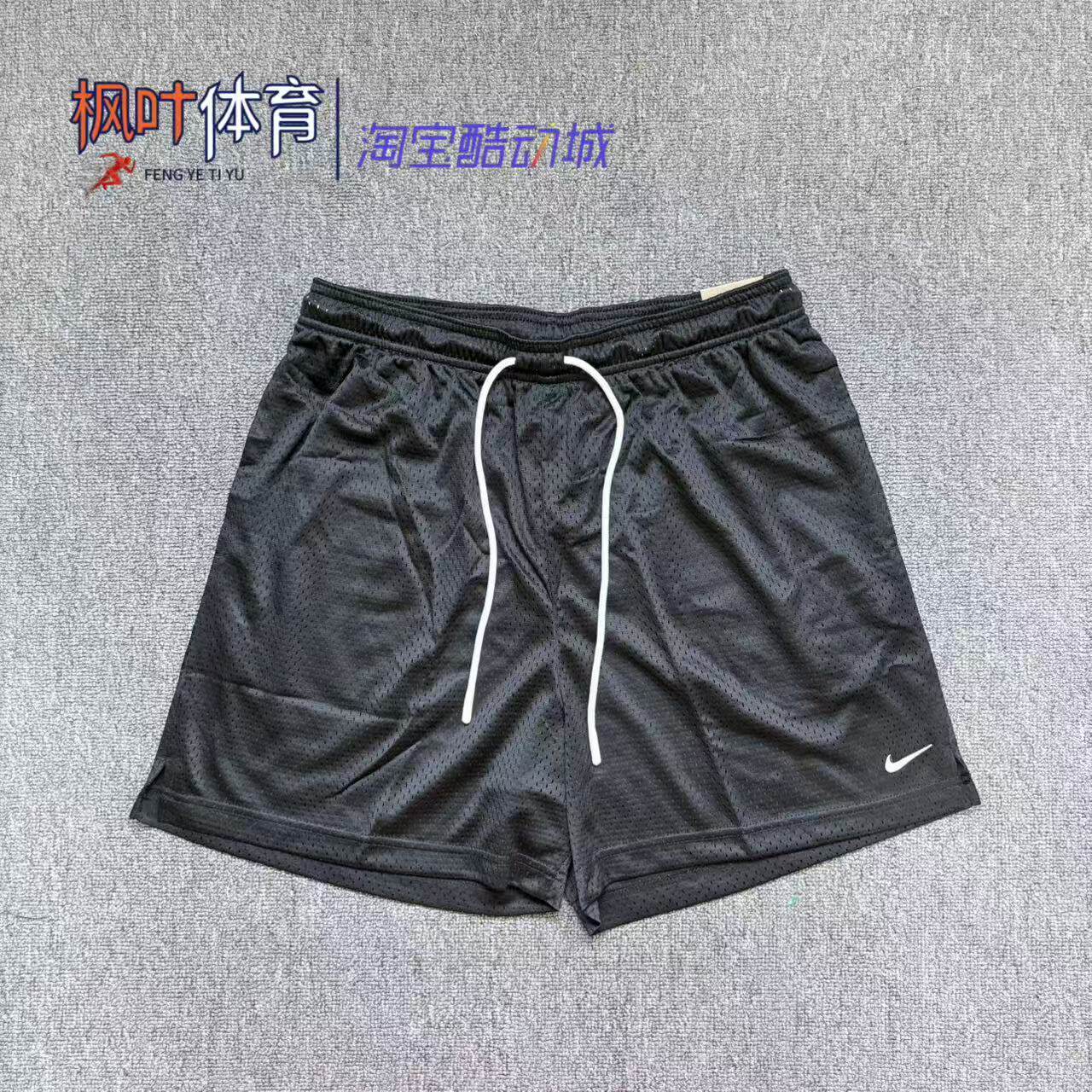 Nike耐克Dri-FIT速干男士训练篮球运动透气网眼短裤HV1881-010