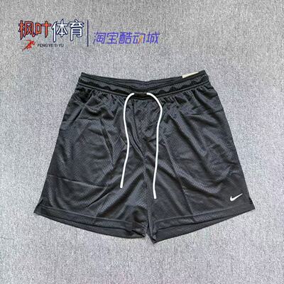Nike耐克Dri-FIT速干男士训练篮球运动透气网眼短裤HV1881-010