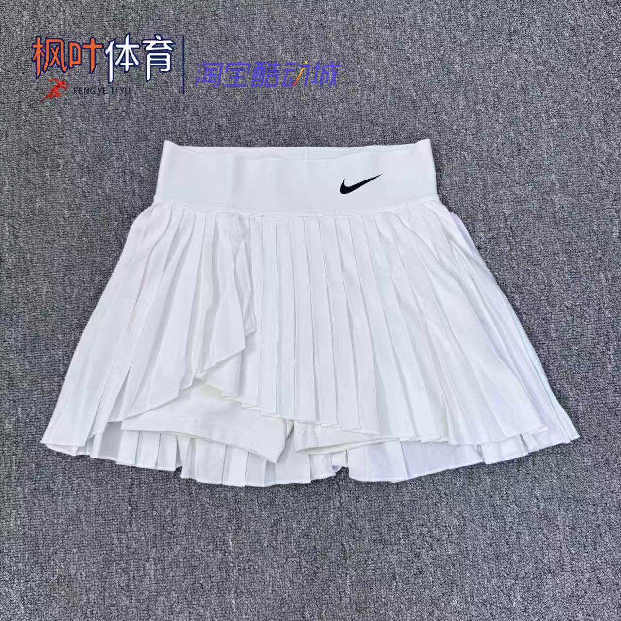 Nike/耐克女子夏季网球运动防走光速干透气百褶裙短裙DR6850-100