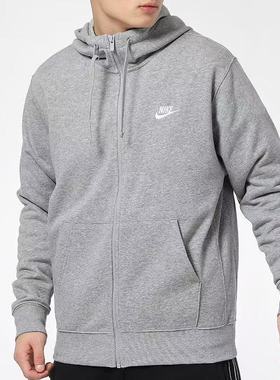 耐克灰色针织外套男2025冬季新款连帽运动开衫夹克BV2649-063