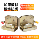 东威电动三轮车四轮车棚车车门内锁体锁块车门锁芯配件封闭车锁体