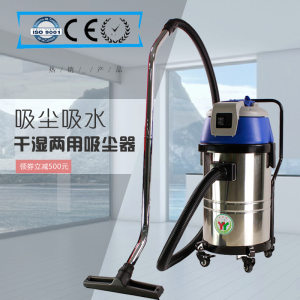 小型吸尘器 一月GS1030吸尘吸水机 干湿两用吸尘器