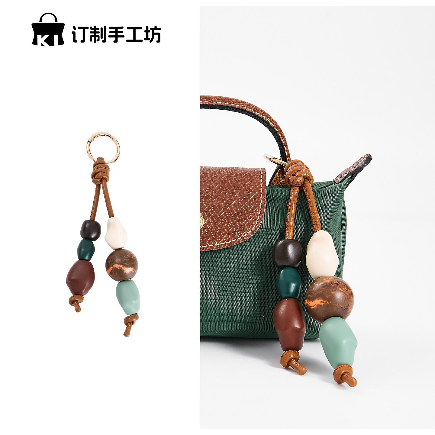 珑骧XTRA陶艺彩石串珠包挂件