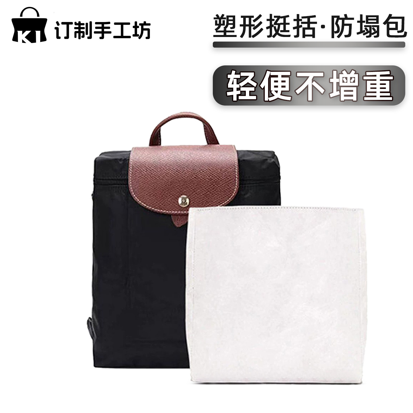 新款双肩包内胆超轻防水杜邦纸