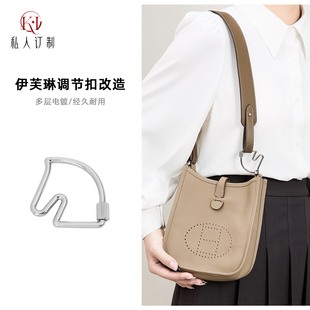 适用于H家爱马挂件马头Cheval钥匙扣包包高级感包小挂件挂饰