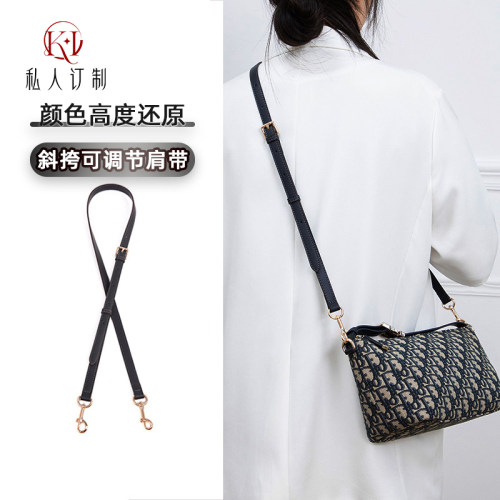 dior迪奥饭盒包腋下肩带链条改造