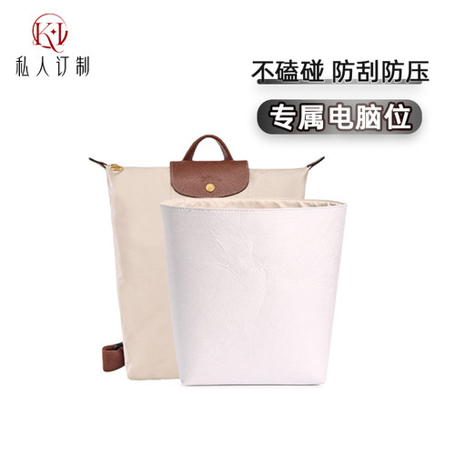 新款双肩包内胆杜邦纸中号收纳