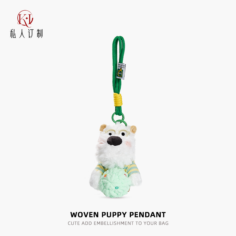 毛绒可爱冰淇淋西高地书包挂件